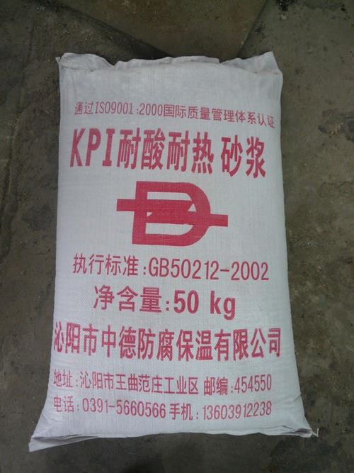 25KG 50KG Acid Proof Mortar Packaging Machine